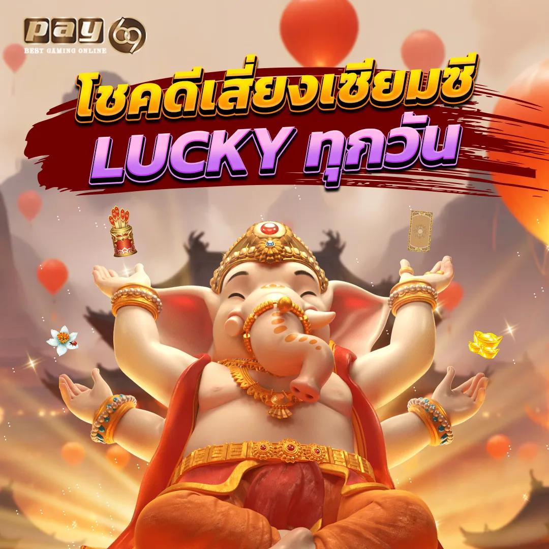 สล็อต66 เว็บตรง สล็อต ฝากถอนออโต้ ไม่ผ่านเอเย่นต์ 2026
