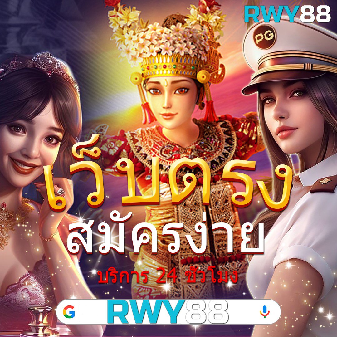 สล็อต789 เว็บตรง แบร์นด์คาสิโนออนไลน์ครบวงจร สุดฮิตในไทย