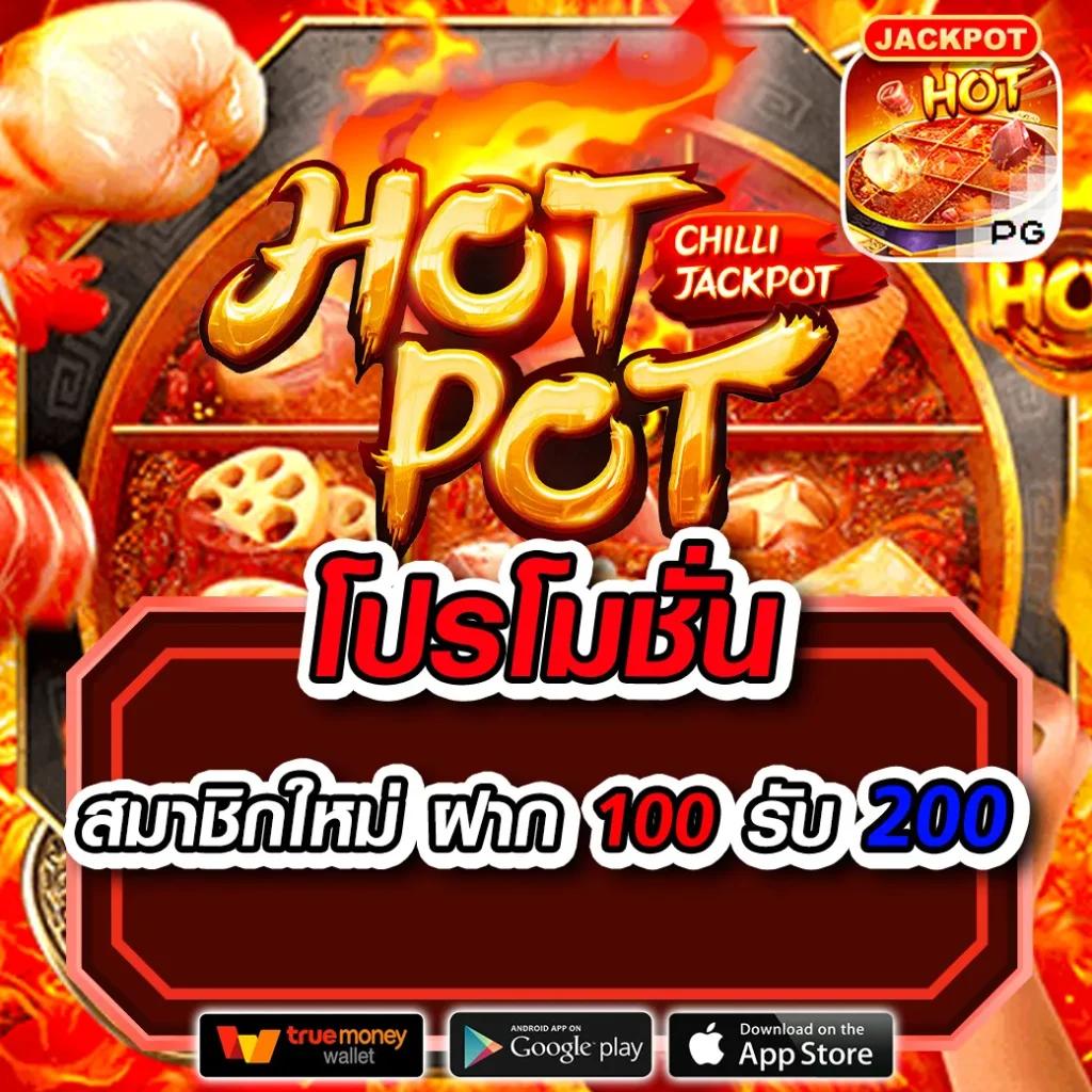 สล็อต789pro เว็บสล็อตอัปเดตใหม่ล่าสุด แจกโบนัสปี 2024