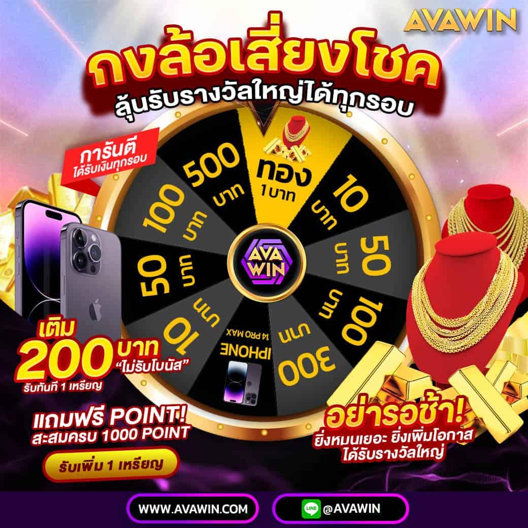 สล็อต88 เว็บตรงใหม่ล่าสุด ระบบทันสมัย เข้าสู่ความสนุกง่ายดาย