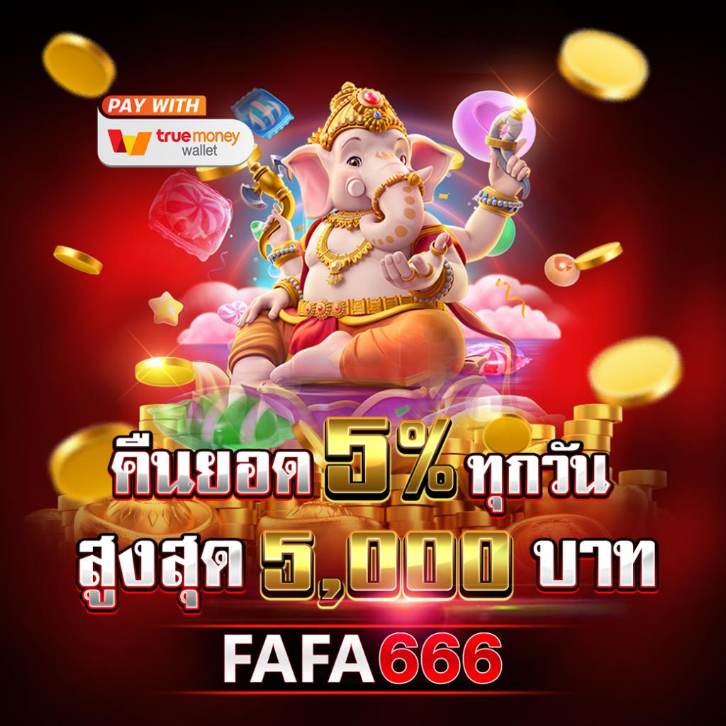 สล็อต 1150 แจกโบนัสจัดเต็ม ระบบทันสมัย ฝากถอนออโต้ ไม่มีขั้นต่ำ