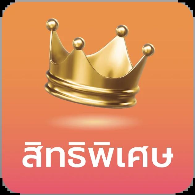 สล็อต 1234 PG เว็บตรง รวมเกมฮิตแจกโบนัสทุกวัน