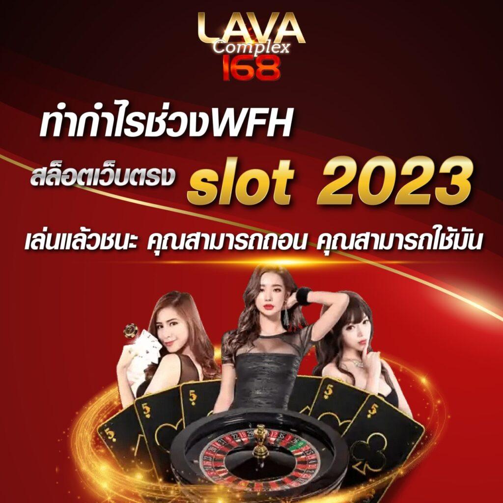สล็อต 123goal เว็บตรง รวมเกมสล็อตยอดนิยม ที่เล่นง่าย จ่ายจริง