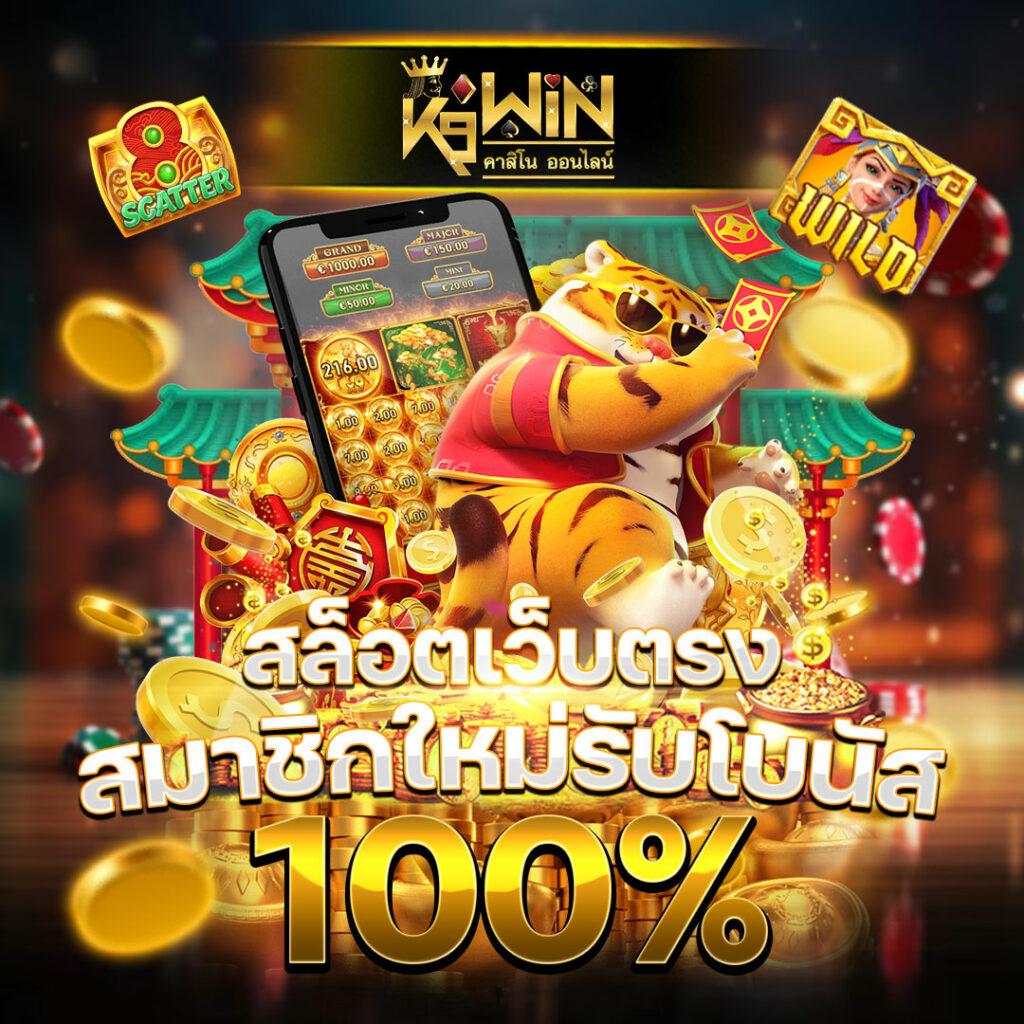 สล็อต 123luckyplay เว็บตรง สล็อต ฝากถอนออโต้ ไม่ผ่านเอเย่นต์ 2026
