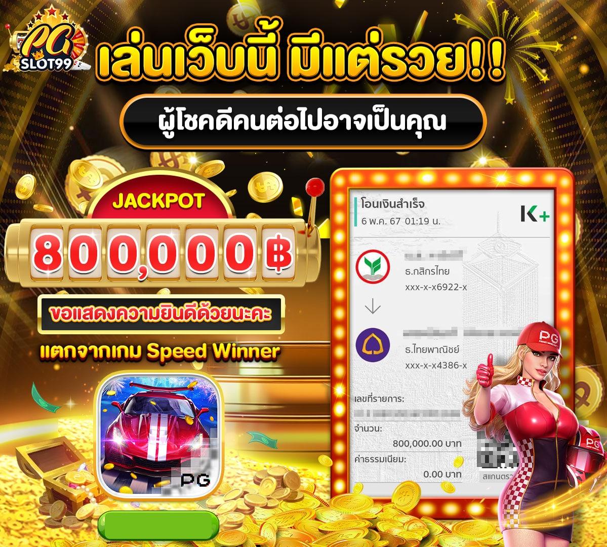 สล็อต 147 เว็บไซต์ตรง ครบทุกเกมสล็อตอันดับหนึ่งในไทย