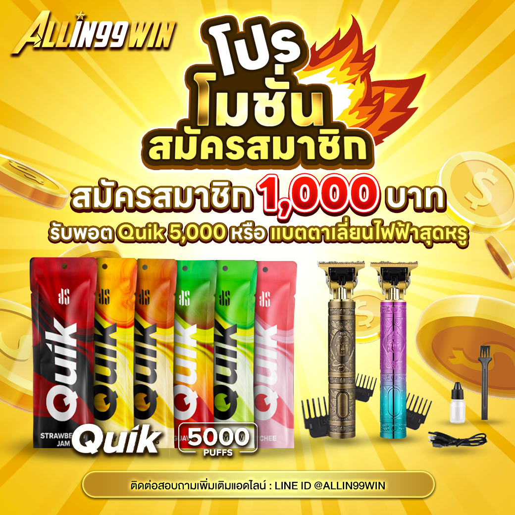 สล็อต 1688 UPX เดิมพันไม่มีสะดุด ด้วยระบบทันสมัยและโปรโมชั่นคุ้มค่า