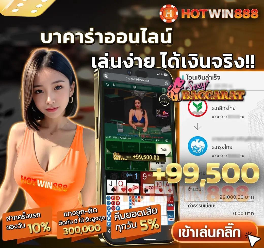 สล็อต 168 วอ เลท เว็บตรง ปลอดภัย เล่นง่าย แตกไวได้เงินจริง
