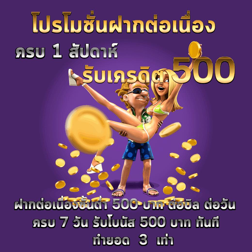 สล็อต 177 ศูนย์รวมความบันเทิงสะดวกลุ้นโชคง่ายทุกเกม ล่าสุดในไทย