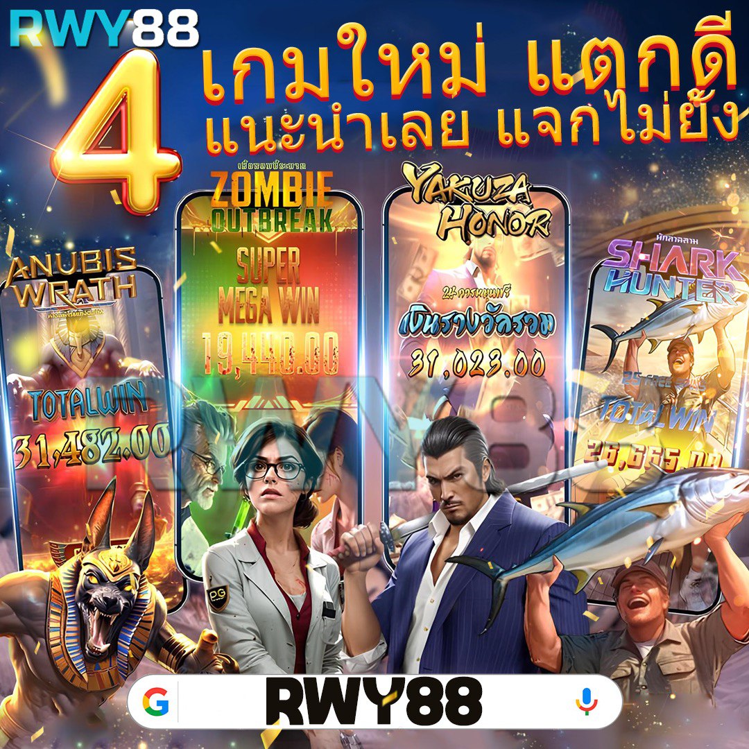 สล็อต 2024 คาสิโนออนไลน์ครบวงจร สมัครรับโบนัสทันที