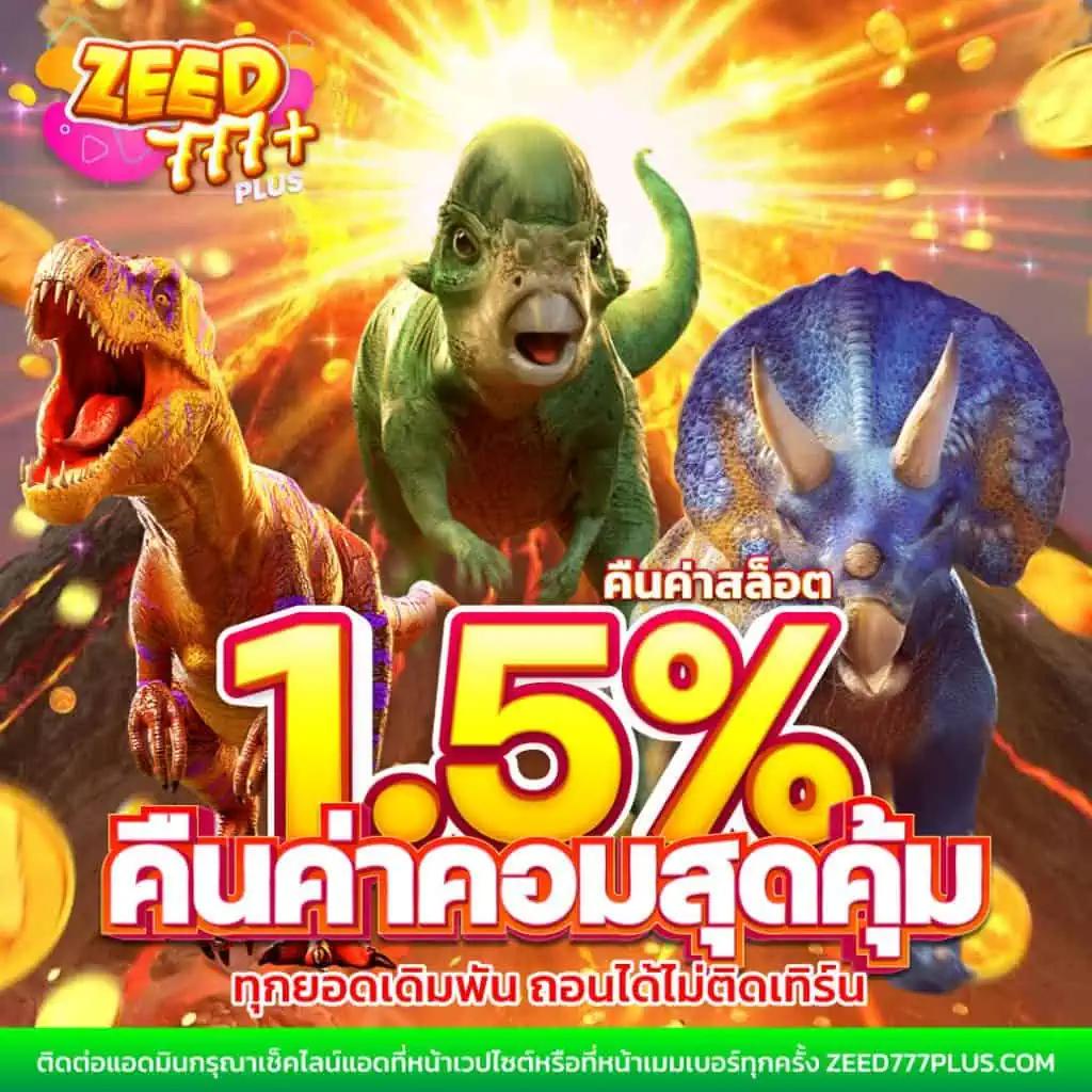 สล็อต 3K คาสิโนออนไลน์ยอดนิยม สมัครง่าย โปรแรงที่สุดในไทย