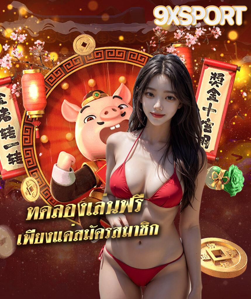 สล็อต 666 เว็บตรง รวมเกมสล็อตคุณภาพ ฝากถอนง่าย ไม่มีขั้นต่ำ