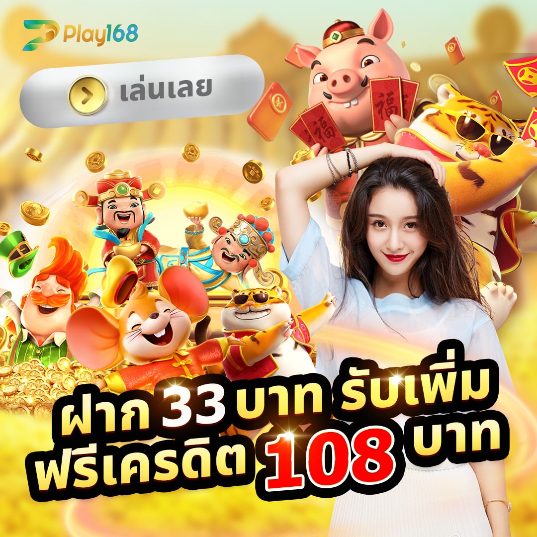 สล็อต 678 แพลตฟอร์มเกมดีอันดับหนึ่ง ระบบออโต้ทันใจที่สุดในไทย