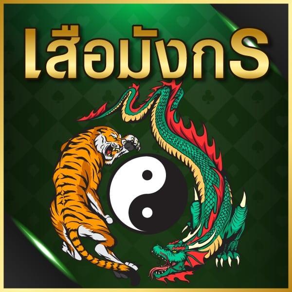 สล็อต 77 เว็บตรง ครบครันเกมดัง ให้โบนัสต่อเนื่อง  