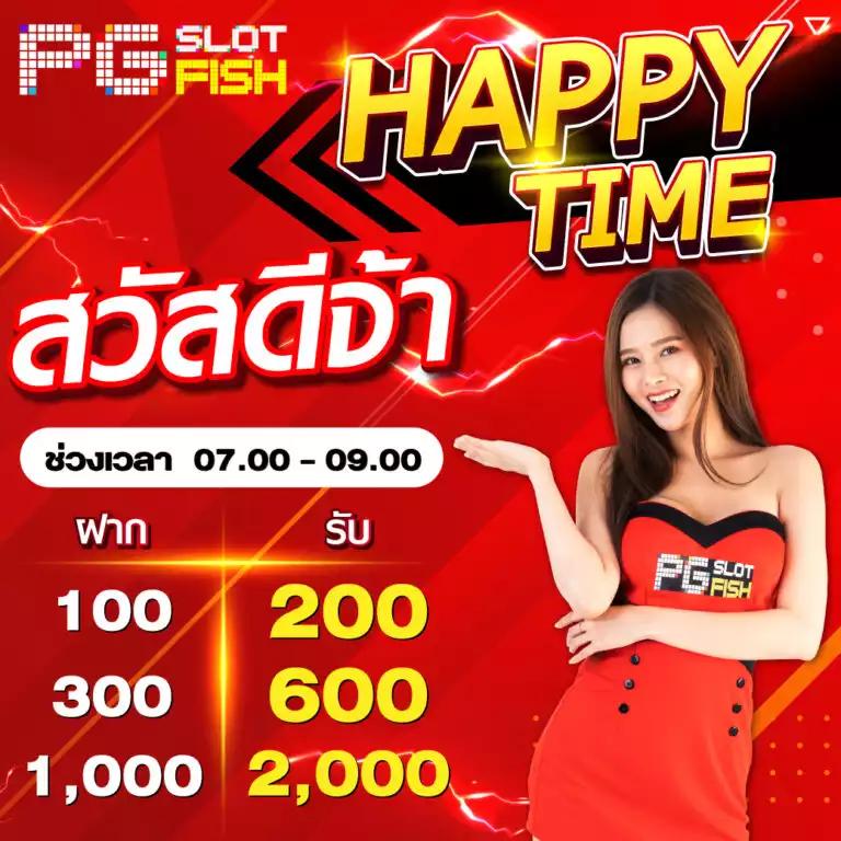 สล็อต 789 ฟรีเครดิต 50 รวมเกมใหม่ล่าสุด เล่นง่าย จ่ายจริง