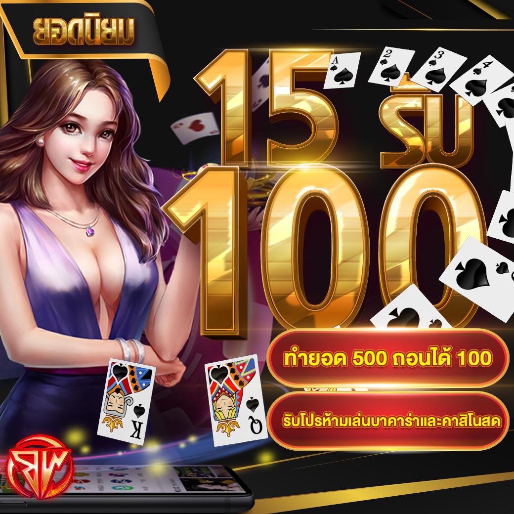 สล็อต 879 เว็บตรง มั่นคง โปรโมชั่นจัดเต็ม 2024