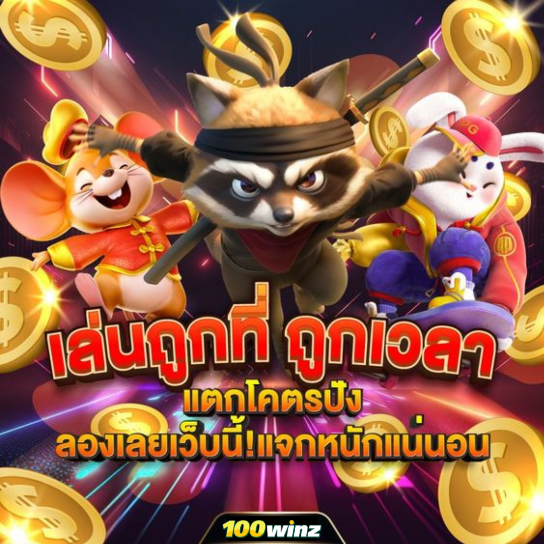 สล็อต 888 ทางเข้า คาสิโนยอดนิยม จบครบในเว็บเดียว