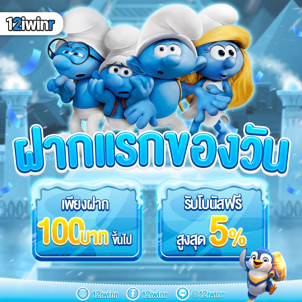 สล็อต 888 ออนไลน์ เกมคาสิโนยอดนิยม เดิมพันง่ายพร้อมโปรโมชั่นสุดร้อนแรง