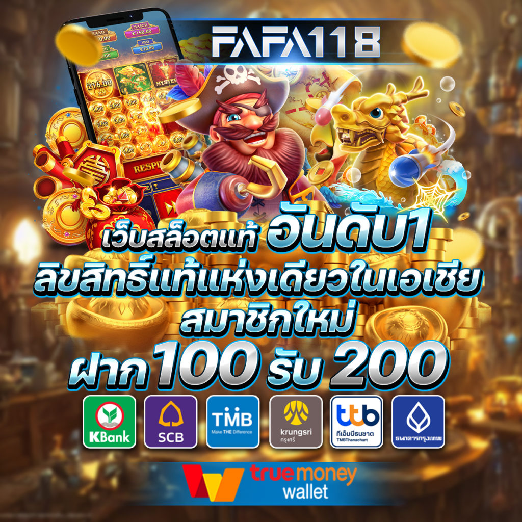 สล็อต G2G168 เกมใหม่สดใส พร้อมโบนัสแตกง่ายที่สุดในไทย