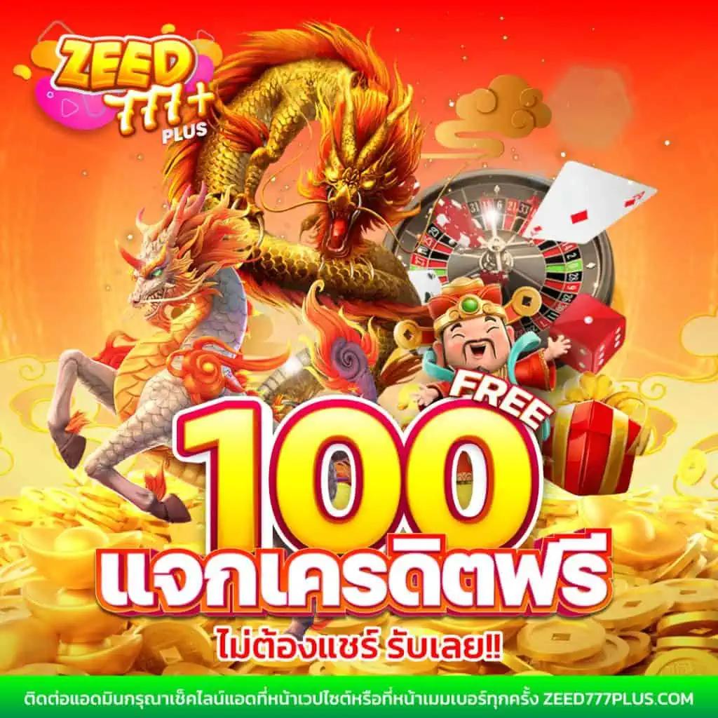 สล็อต PG168 เว็บตรง แจกโบนัสทุกวัน ระบบเสถียร มั่นคงที่สุด