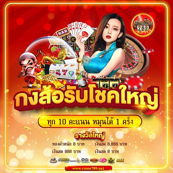 สล็อต PG Auto Wallet ระบบออโต้ ฝาก-ถอน เร็วที่สุดในไทย