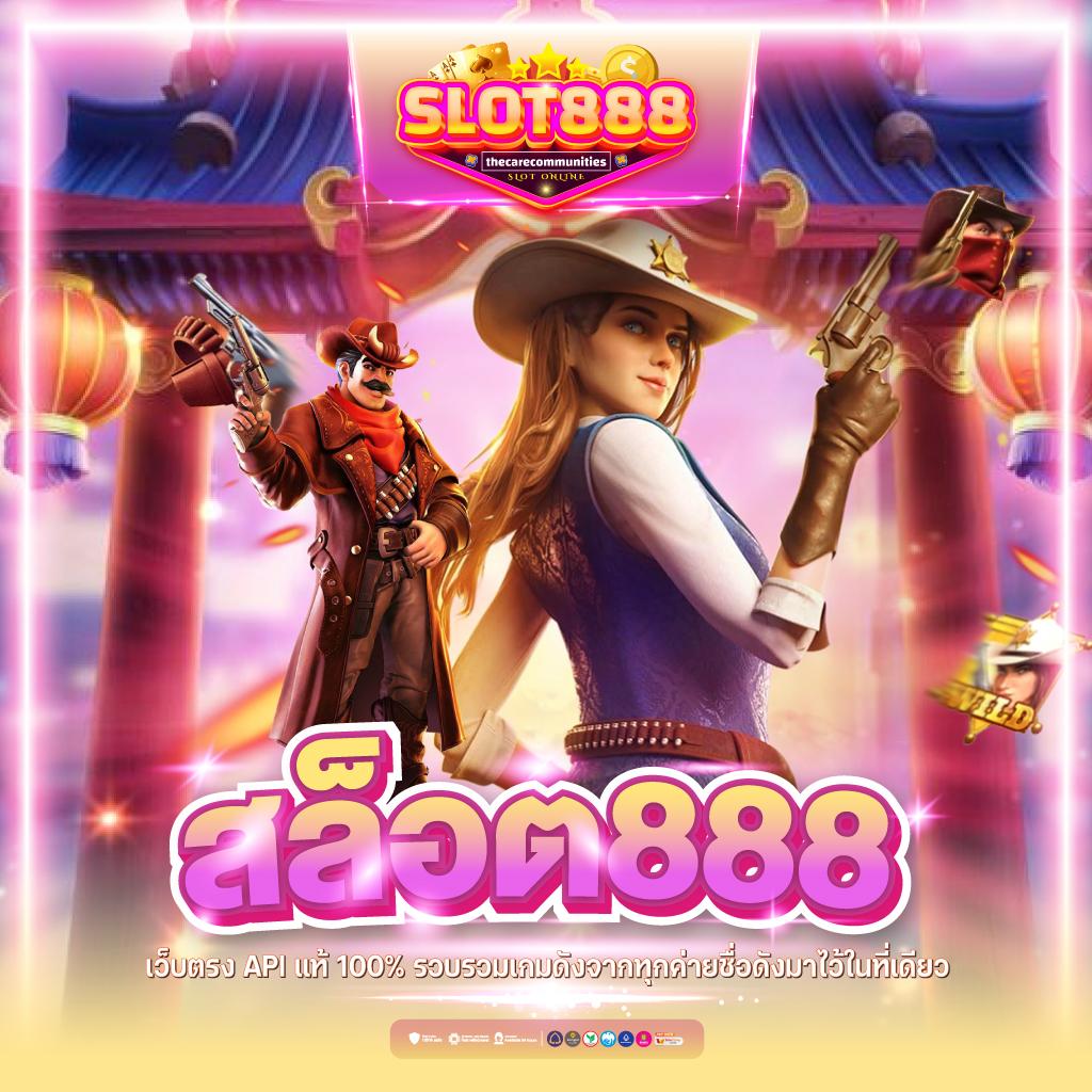 สล็อต PG Wallet เล่นง่าย จ่ายจริง รวมเกมใหม่ในปี 2024