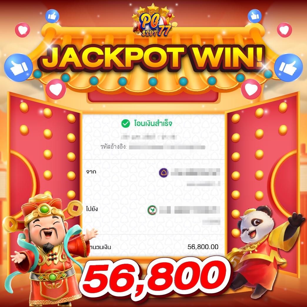 สล็อต PG ฝาก 20 รับ 100 โปรโมชั่นแรง เล่นง่ายได้เงินจริง