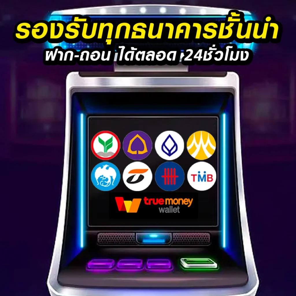 สล็อต PG ฟรี คาสิโนออนไลน์ยอดนิยมอันดับ 1 จบครบทุกเกมเดิมพัน