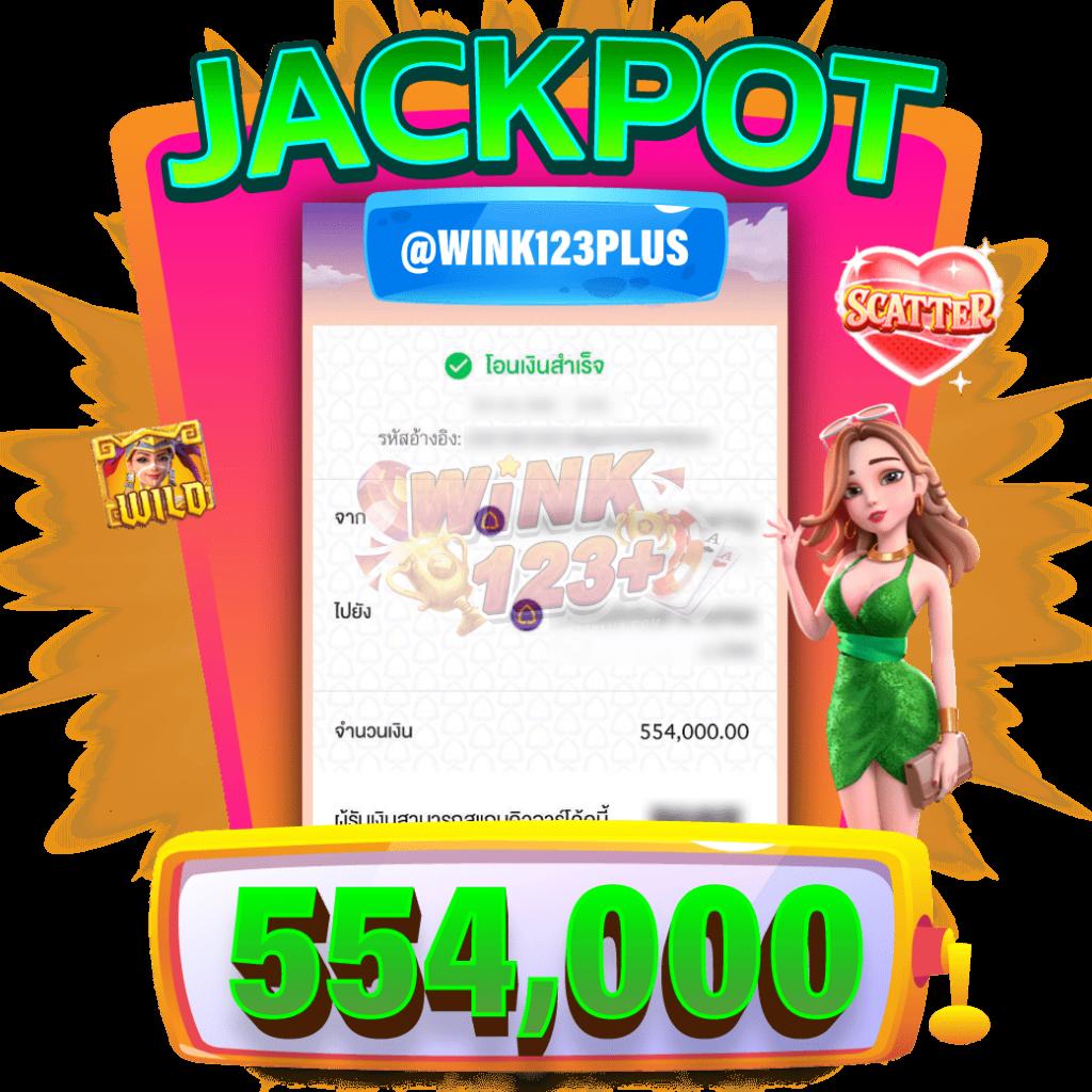 สล็อต PG เว็บตรง แตกหนัก จ่ายเต็ม เว็บเดียวครบทุกเกม