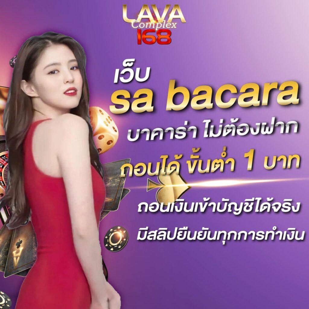 สล็อต XO1688 รวมเกมทำเงิน ลุ้นรางวัลใหญ่ทุกวัน