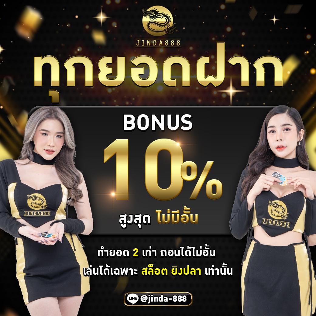 สล็อต XO ฝาก10รับ100 วอเลท พร้อมโปรโมชั่นสุดพิเศษ ล่าสุด