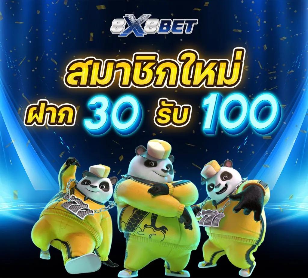 สล็อต fafa7899 เดิมพันง่าย ระบบรวดเร็ว รับโบนัสสุดคุ้มทุกวัน
