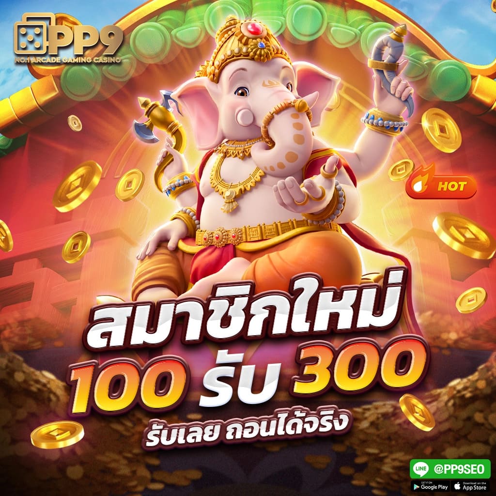 สล็อต m168 เว็บตรง บริการครบวงจร ปลอดภัย มั่นคง 2024