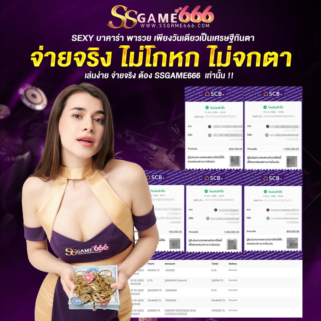 สล็อต ninja168 เว็บตรง สล็อตใหม่มาแรง ระบบทันสมัย ฝากถอนง่าย