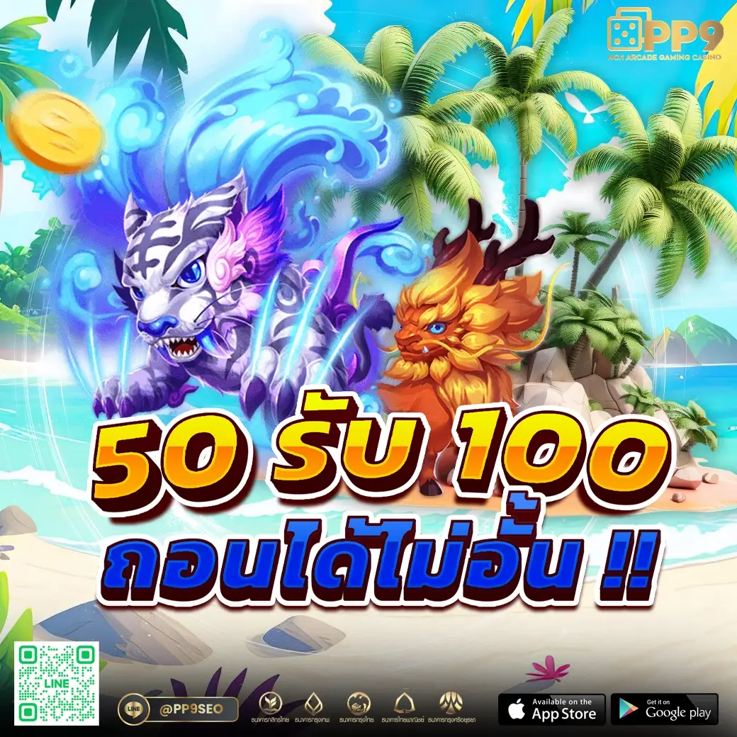 สล็อต noname 789 บริการเกมรูปแบบใหม่ เดิมพันง่าย จ่ายเต็มมั่นใจ