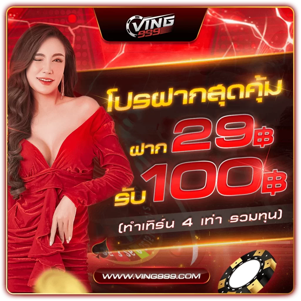 สล็อต pg 168 เว็บตรง ไม่ผ่านเอเย่นต์ พร้อมโปรโมชั่นสุดคุ้ม