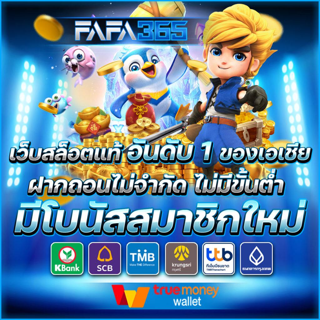 สล็อต pp เว็บตรง เล่นง่าย จ่ายจริง มั่นคงที่สุดในไทย