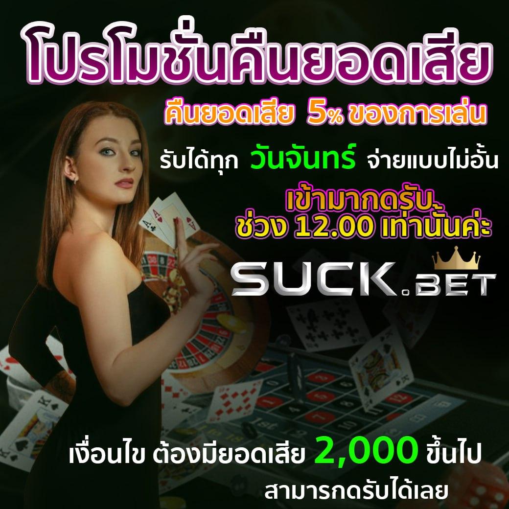 สล็อต tmb666 คาสิโนออนไลน์ยอดนิยม สมัครง่าย จ่ายจริง 2024