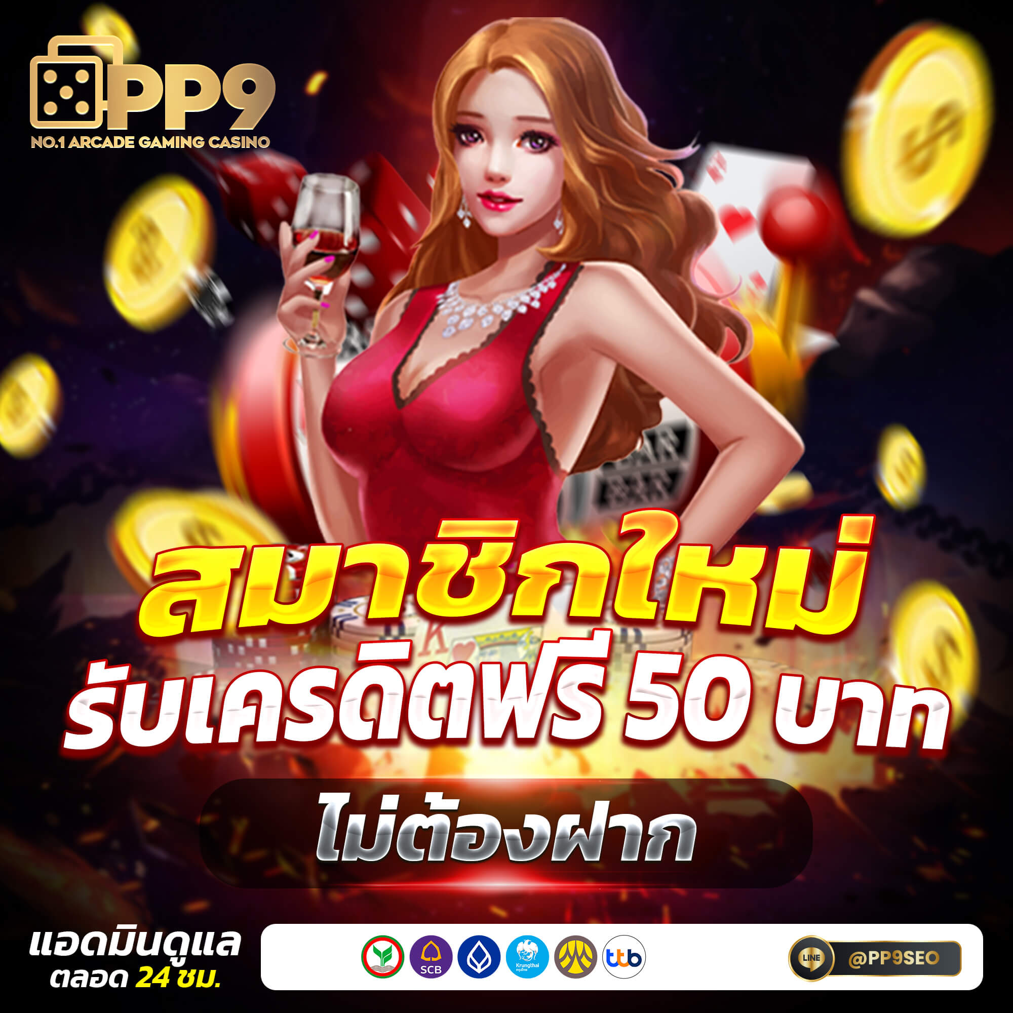 สล็อต ufabet เว็บตรงทำกำไรดี ไม่มีขั้นต่ำ 2024