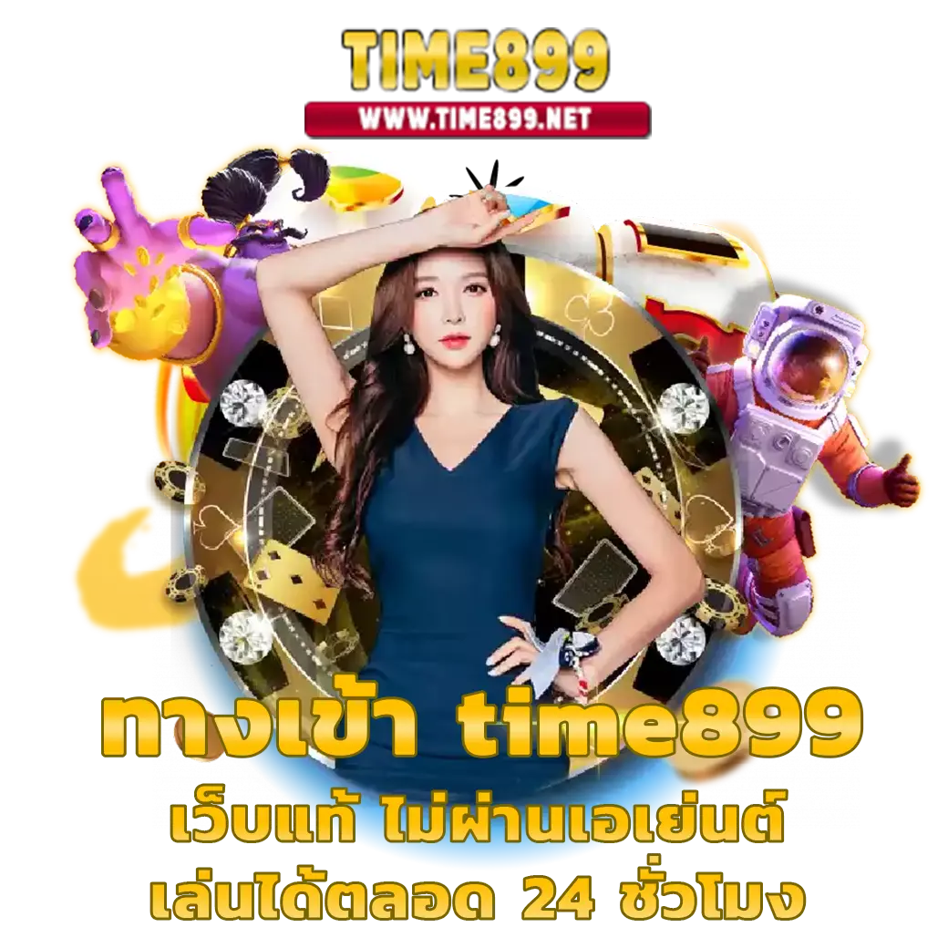 สล็อต xo เว็บ ตรง เดิมพันง่ายไม่มีขั้นต่ำ บริการทันสมัย 2024
