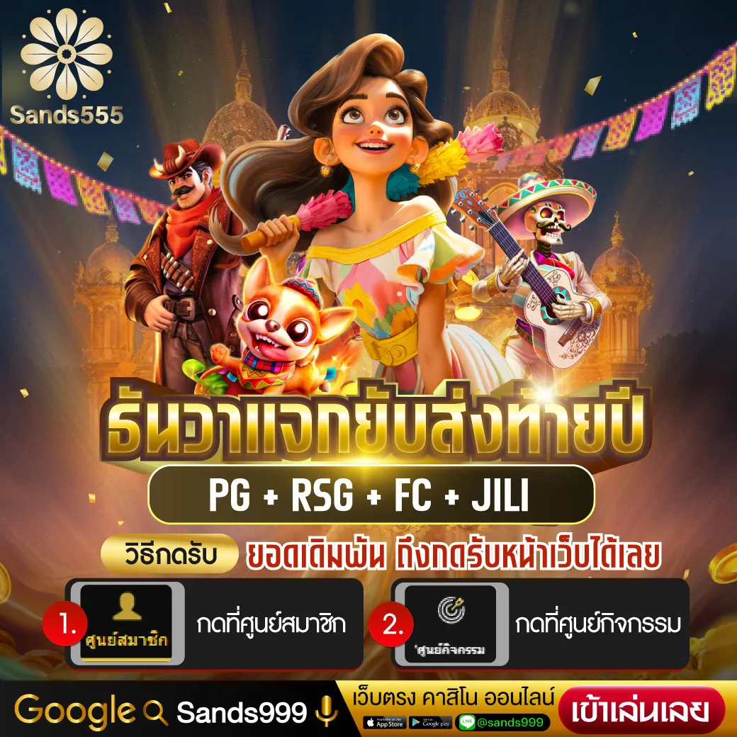 สล็อต คิง ค อง PG รวมเกมฮิต โบนัสแตกง่าย เว็บใหญ่มั่นคง