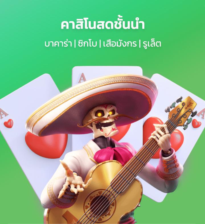 สล็อต ทดลองเล่นฟรี ถอนได้ ใหม่ล่าสุด เว็บตรง/สล็อต ฝากถอนออโต้ 2026