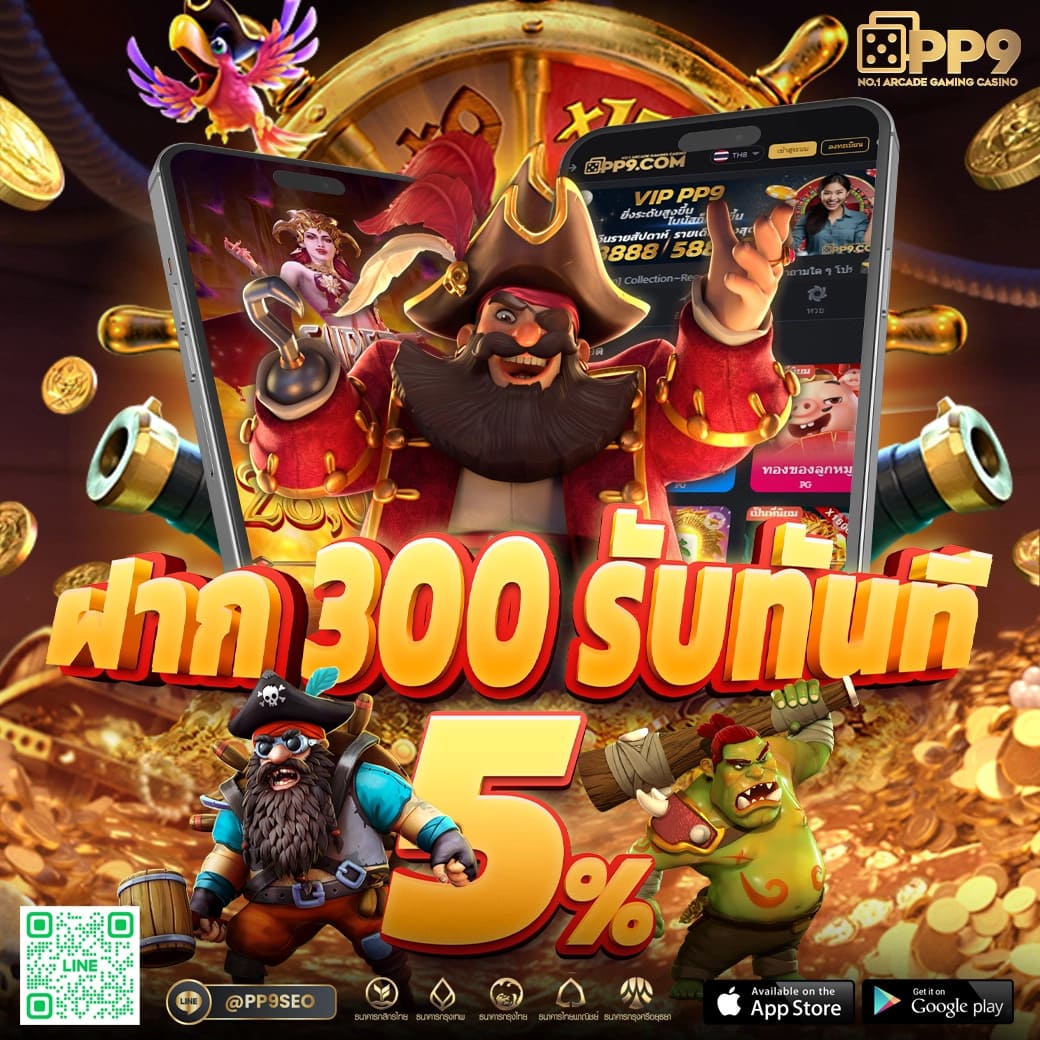 สล็อต ปอยเปต เว็บตรง มาตรฐานสูง ระบบทันสมัย อัปเดตล่าสุด 2023