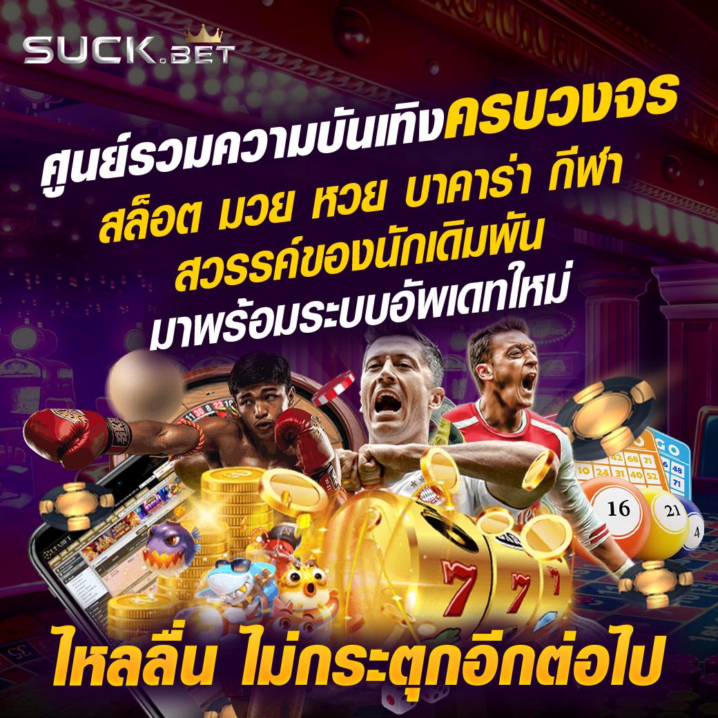 สล็อต ฝาก20รับ100 กับ slotxo คอนเทนต์ใหม่ล่าสุดปี 2023