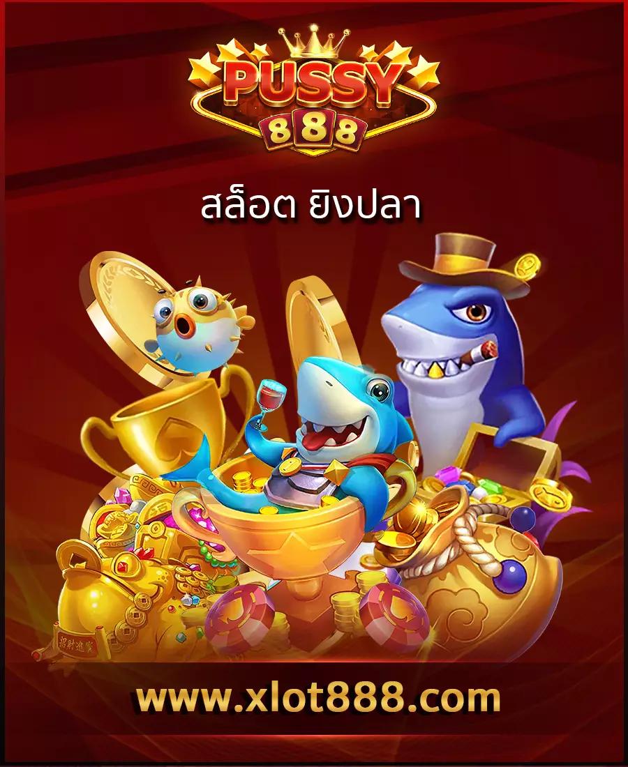 สล็อต ฝาก ถอน true wallet เว็บ ตรง เครดิต ฟรี เล่นง่าย รับโบนัสก้อนโต