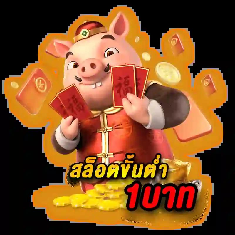 สล็อต ฟรี คาสิโนชั้นนำ รวมเกมใหม่ล่าสุด ได้เงินจริง
