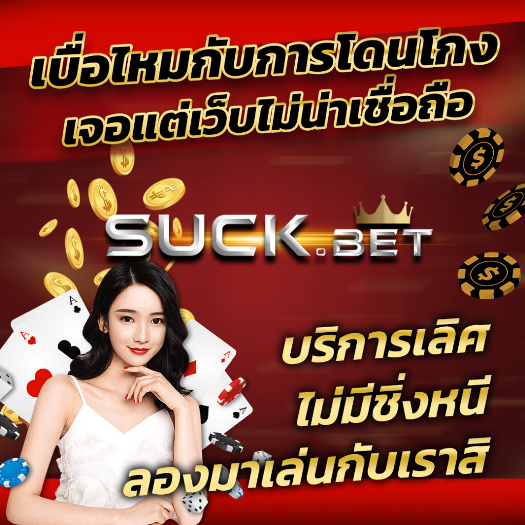 สล็อต รับ วอ ล เลท ฝากง่าย ถอนไว ระบบทันสมัยที่สุดในไทย