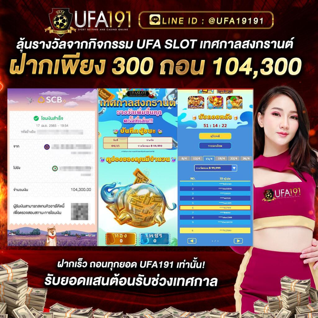 สล็อต วอ เลท 10 รับ 100 รวมโปรโมชั่นสุดคุ้ม เล่นง่าย จ่ายจริง