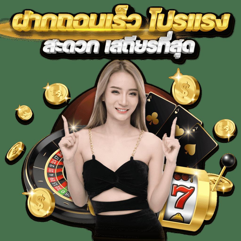 สล็อต วอ เลท 10รับ100 รีวิวเกมใหม่สุดฮิต พร้อมโบนัสมากมาย