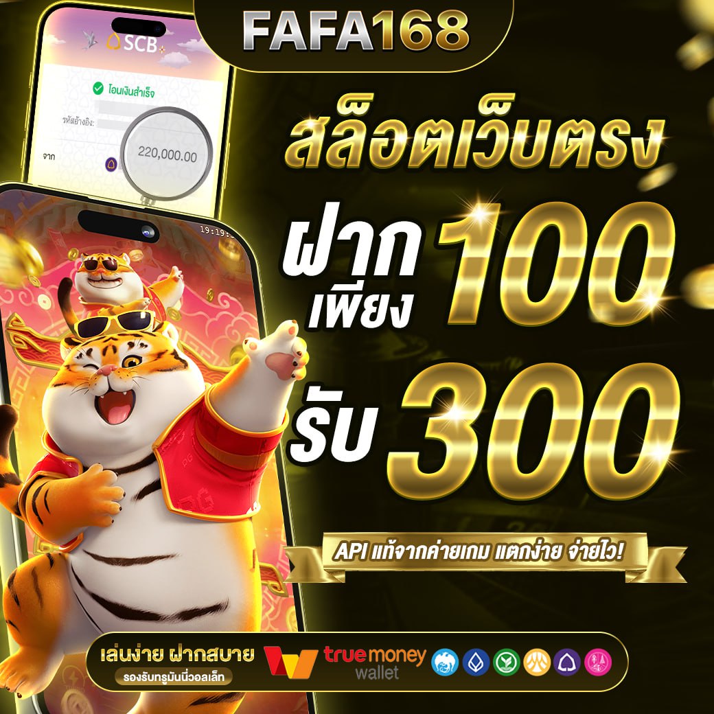 สล็อต ออนไลน์ แบรนด์คาสิโนออนไลน์ยอดนิยมแห่งยุค 2023 ลุ้นรางวัลใหญ่มั่นใจที่สุด