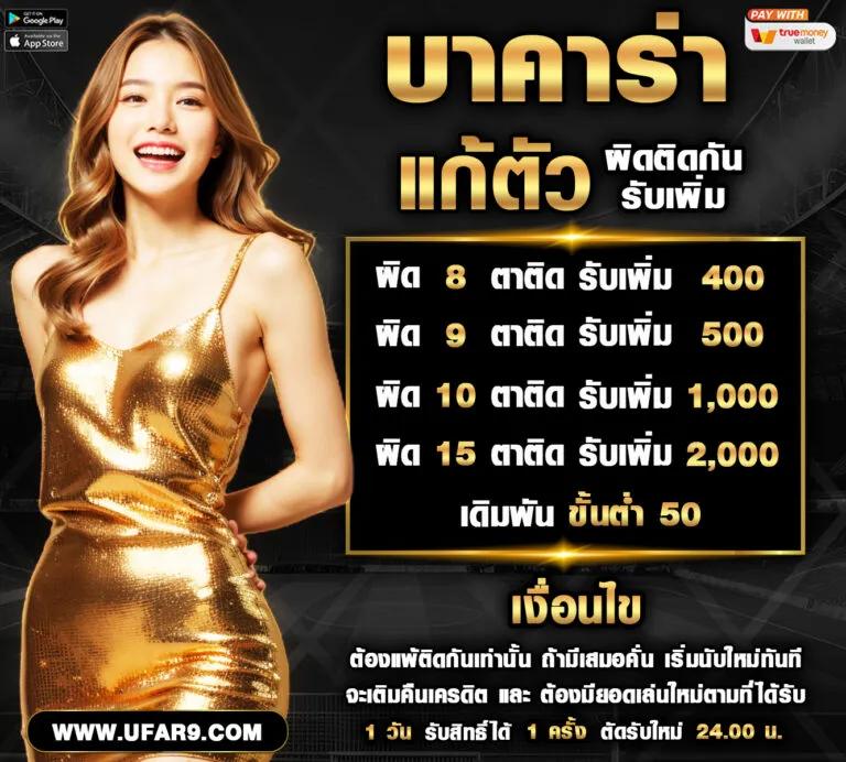 สล็อต เครดิต ฟรี 100 ไม่ ต้อง แชร์ เล่นง่าย ระบบเร็ว เดิมพันได้ทุกวัน